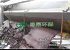磁鐵礦泥漿脫水設備 磁鐵礦泥漿脫水設備