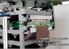 造紙行業用的帶式壓濾機 造紙行業用的帶式壓濾機