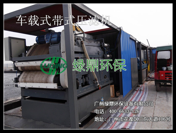 甘肅臨澤縣狠抓畜禽養(yǎng)殖污染源治理工作—畜禽糞便固液分離機(jī) 甘肅臨澤縣狠抓畜禽養(yǎng)殖污染源治理工作—畜禽糞便固液分離機(jī)